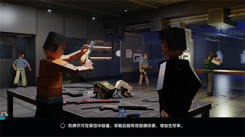 五星好市民中文版