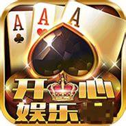 511cc开心娱乐棋牌