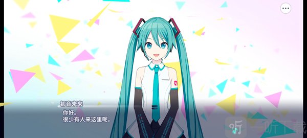 PJSK音游新手剧情对话