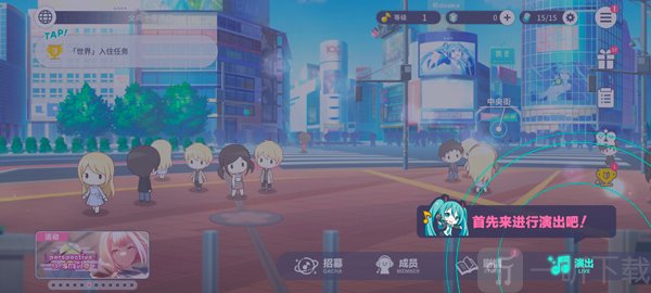 PJSK音游游戏主界面