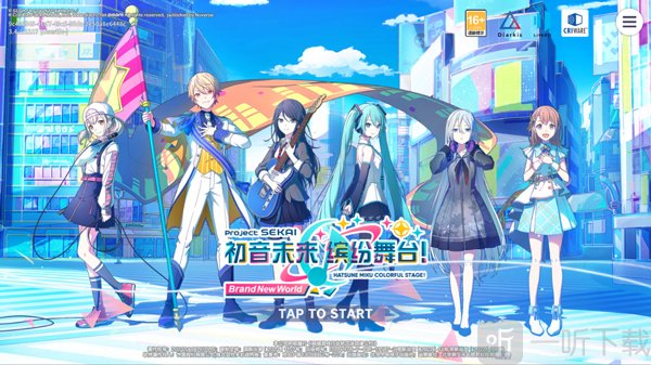 PJSK音游注册登录界面
