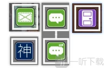 深夜供奉与技能学习完成后的角色状态确认