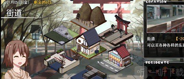 前往商店所在街道的路线与周围建筑参照
