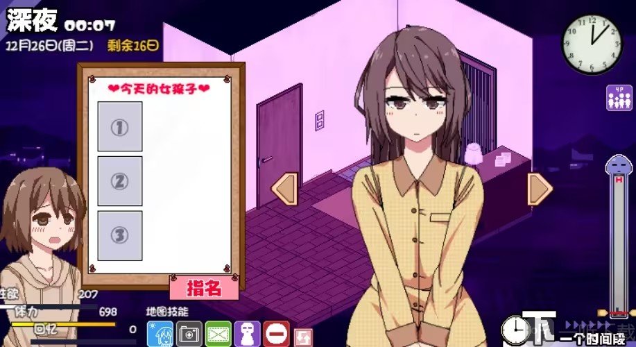 夜晚触发xx剧情时的环境氛围与界面提示