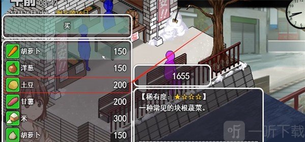 商店购物界面中高亮选择土豆并购买的操作