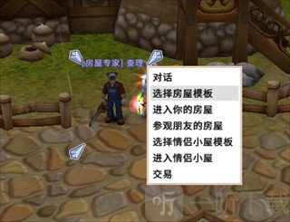 飞飞无限宇宙
