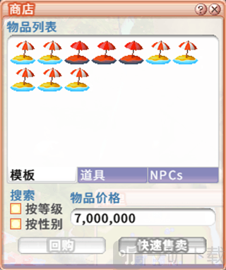 飞飞无限宇宙