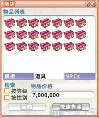 飞飞无限宇宙