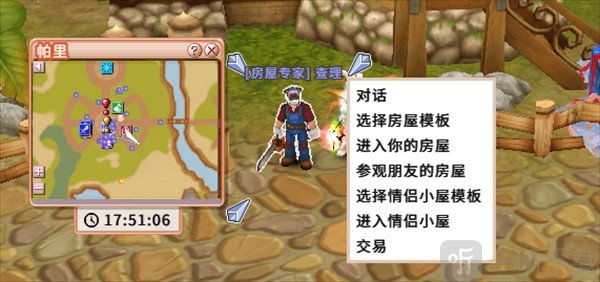飞飞无限宇宙