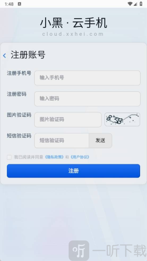 小黑云手机