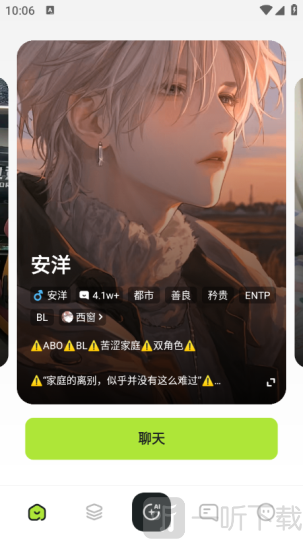 妹魔都