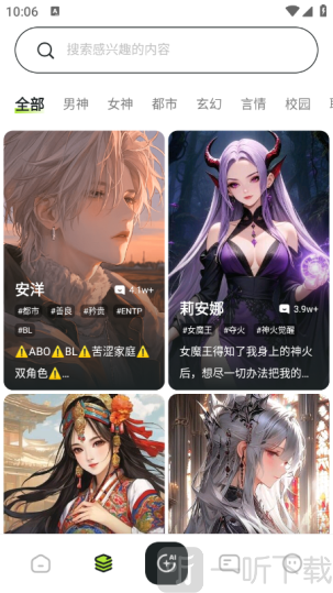妹魔都