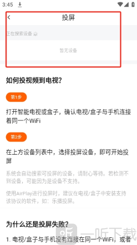 小柿子纯净版app安卓手机版下载-小柿子免费追剧app下载2026正版v2.1.1