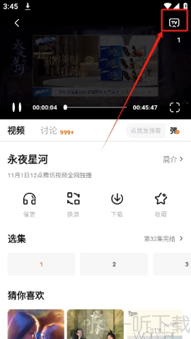 小柿子纯净版app安卓手机版下载-小柿子免费追剧app下载2026正版v2.1.1