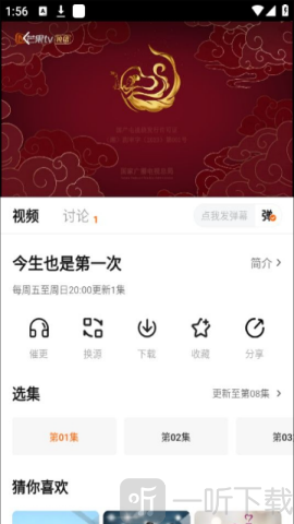 小柿子纯净版app安卓手机版下载-小柿子免费追剧app下载2026正版v2.1.1