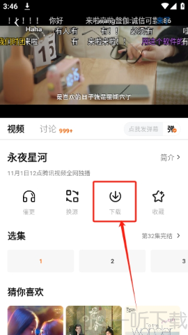 小柿子纯净版app安卓手机版下载-小柿子免费追剧app下载2026正版v2.1.1