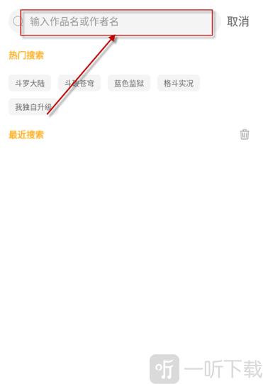 囧漫免费版
