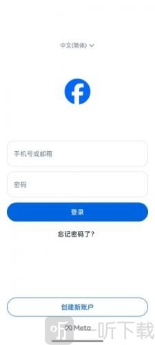 Facebook即时通讯