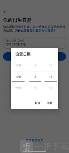 Facebook即时通讯