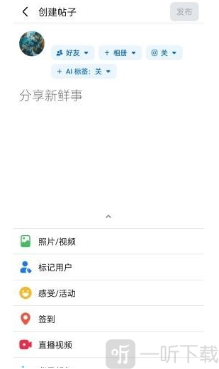 Facebook即时通讯