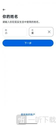 Facebook即时通讯