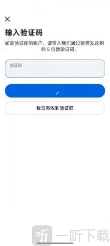 Facebook即时通讯