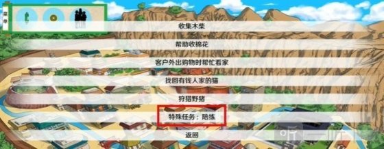 火影忍者异族崛起