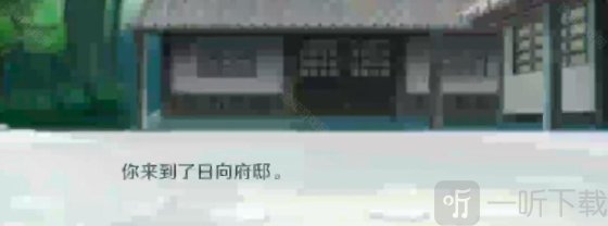 火影忍者异族崛起