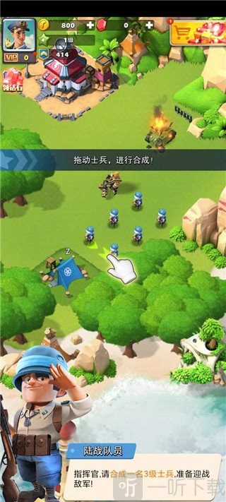 口袋奇兵合成升级士兵教程