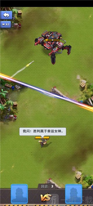 口袋奇兵自动战斗界面