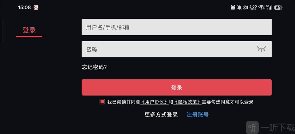蛋蛋模拟器注册登录