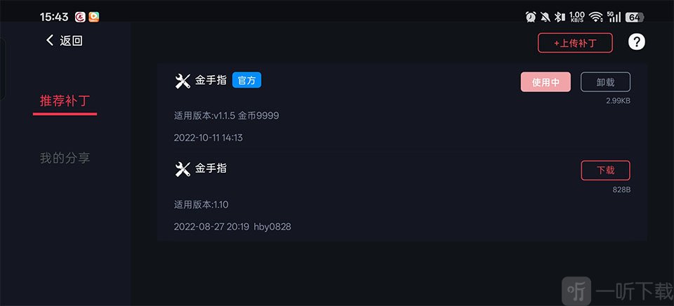 蛋蛋模拟器金手指设置