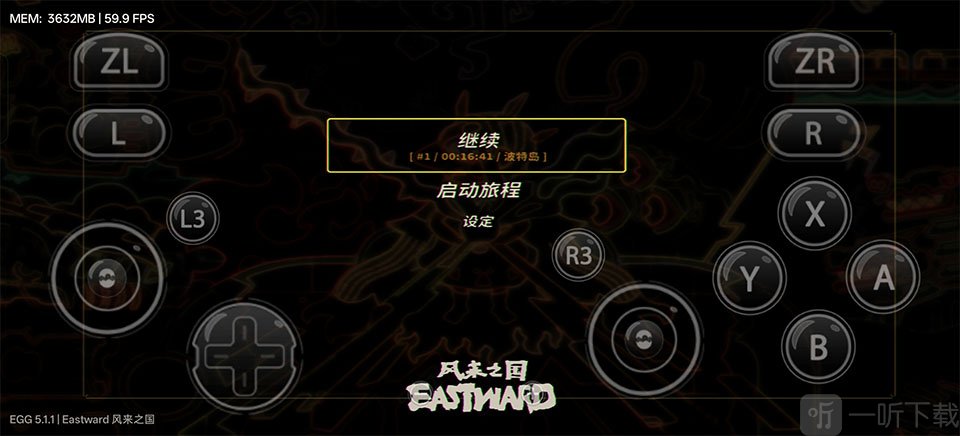 蛋蛋模拟器读取存档