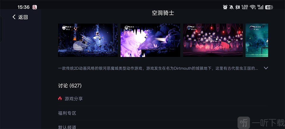 蛋蛋模拟器获取游戏资源