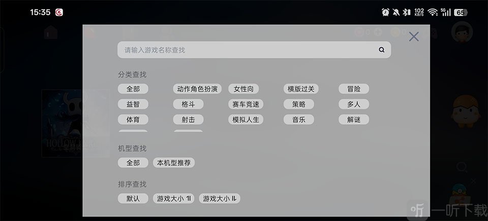 蛋蛋模拟器搜索游戏