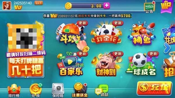 叫我棋牌所有版本