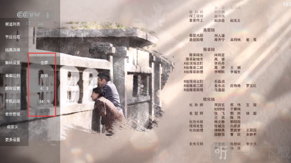 魄狼TV电视直播