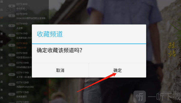 魄狼TV电视直播