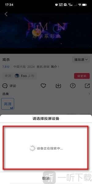 虾皮视频