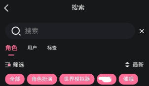 电子魅魔