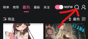 电子魅魔