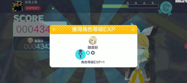 PJSK音游挑战LIVE奖励