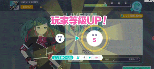 PJSK音游挑战LIVE玩法