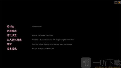 坏心火线mod