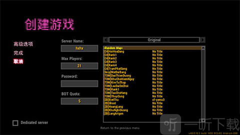 坏心火线mod