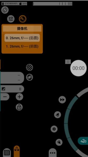 mcpro24fps相机