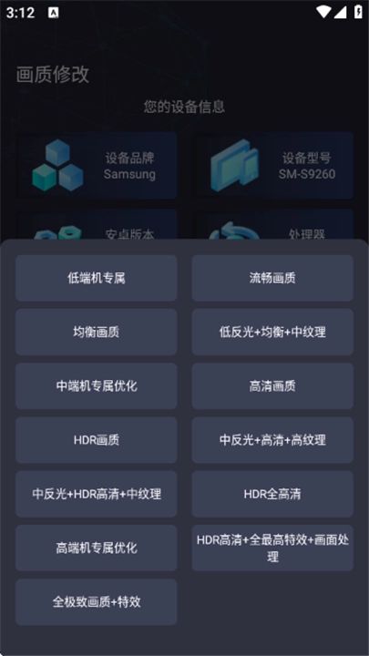 大白兔画质3.0