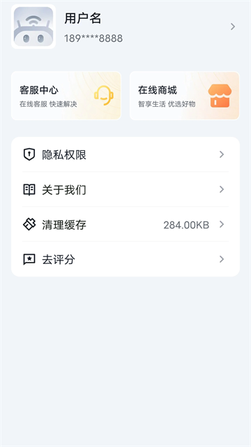Tenda WiFi app