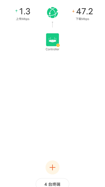 Tenda WiFi app