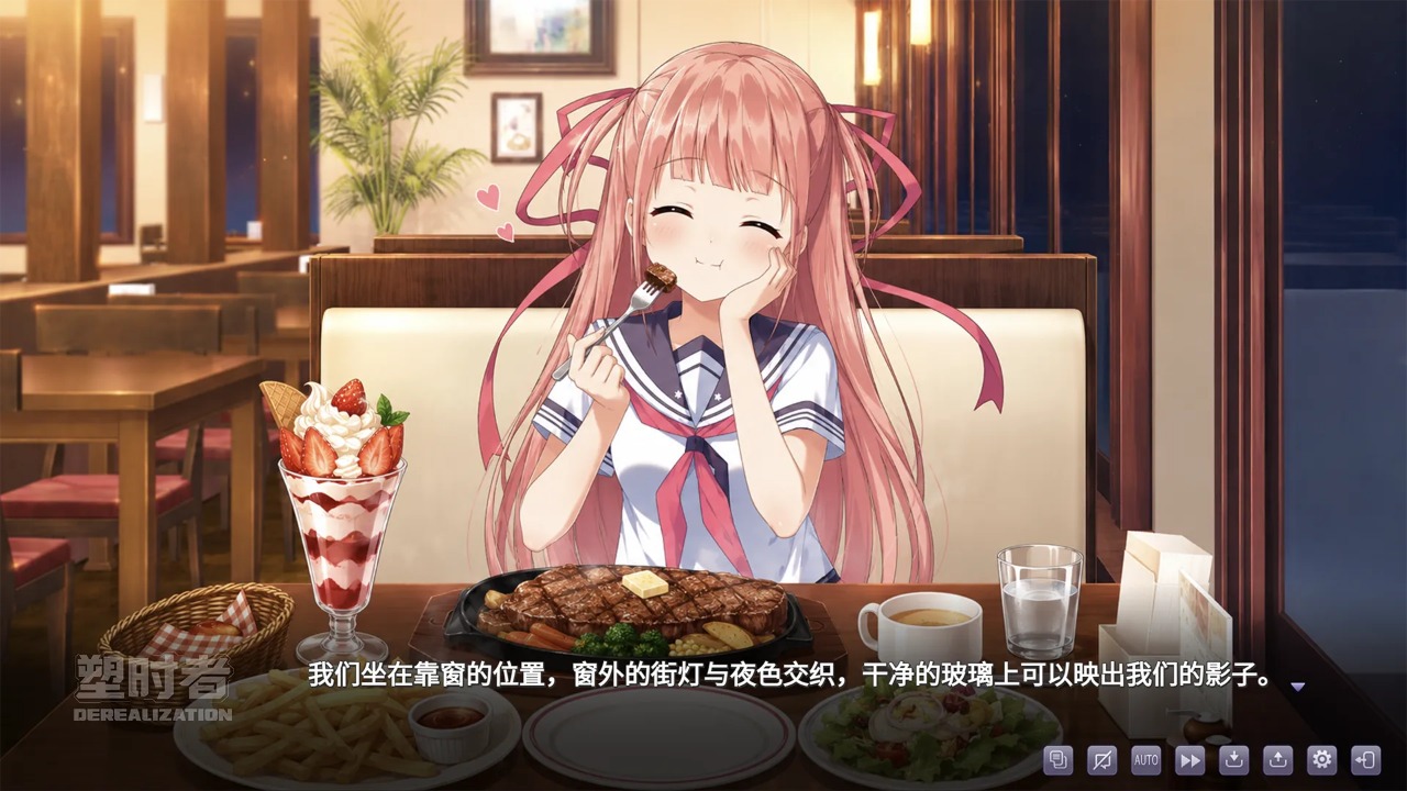 塑时者手游